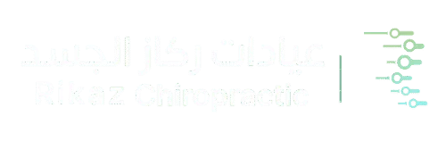 عيادات ركاز الجسد